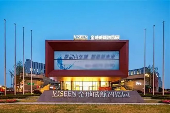 22"上海金地威新嘉定智造工园：新能源、生物医药、节能环保、高端装备"