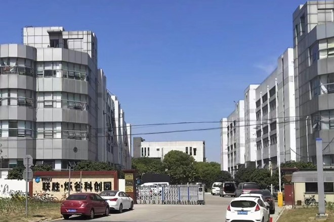 22"上海联胜烁谷科创园：生物医药创新高地，打造高端办公与实验空间"